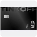 Дебетовая карта Тинькофф банк  (именная на дропа)  в Полысаево